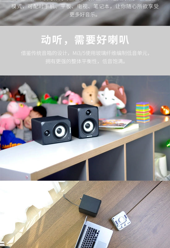 MidiPlus MI3 5 inch Màn hình loa 3 inch hoạt động độ trung thực cao Máy tính đa phương tiện Bluetooth âm thanh hifi - Loa loa