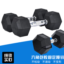 Hexagonal new mens home gym fixed rubberized dumbbells iron 20kg single 10kg pair