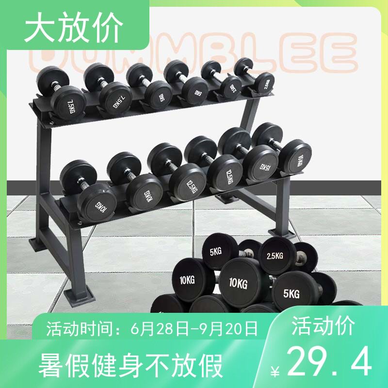 Fixed New Pack Gum Men Weight Loss Round Head Gym Dumbbells Frame Suit 5KG10 kg 1 Only pair