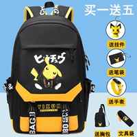 Большая милая нагрудная сумка, часы, пенал, подвеска