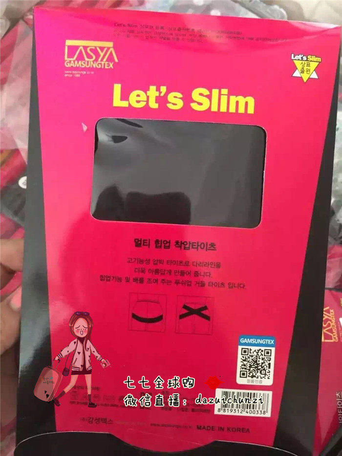 Chaussettes - collants LASYA - Ref 764606 Image 12