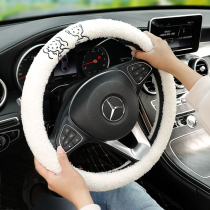 Car steering wheel cover winter womens short plush cartoon cute winter warm non-slip universal Volkswagen handle cover