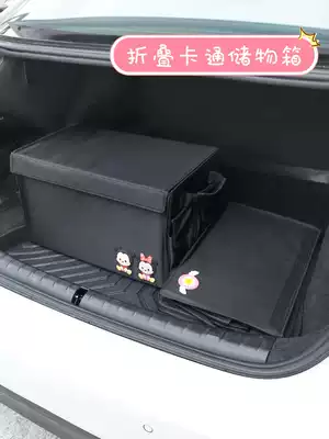 Car trunk storage box multifunctional practical interior car storage car rear seat finishing storage box car supplies