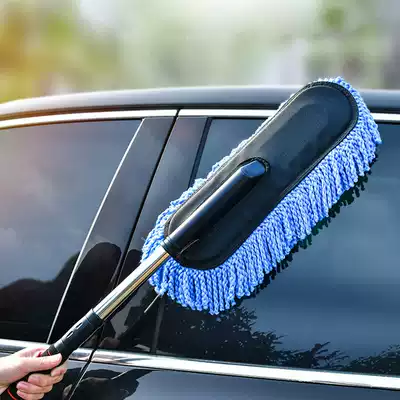 Car dust removal machine mop artifact telescopic car wash brush soft wool car cleaning tool car interior supplies