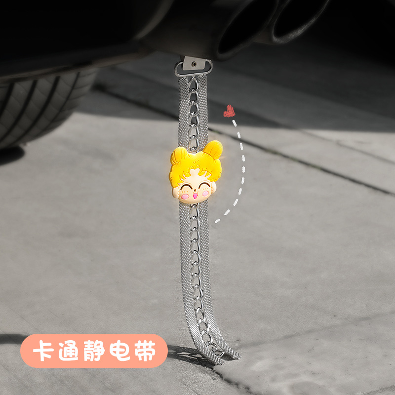 Automotive anti-static eliminator human body electrostatic releaser ground strip wear-resistant car in addition to static artifact drag zone