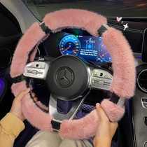 Diamond steering wheel cover winter plush goddess Korea cute Net red Four Seasons General fashion winter car handle cover