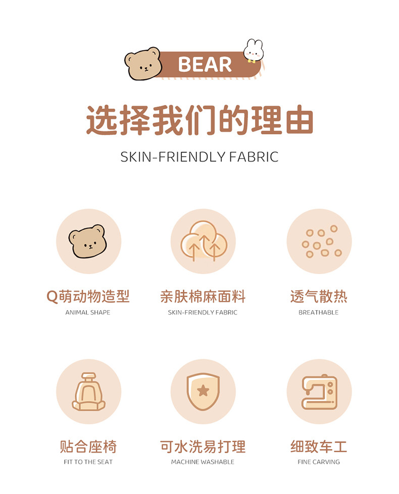 Summer Car Seat Cushion Linen Breathable Cooling Pad for Women, Car Interior Single Piece Cartoon Cute Universal Seat Cover for All Seasons