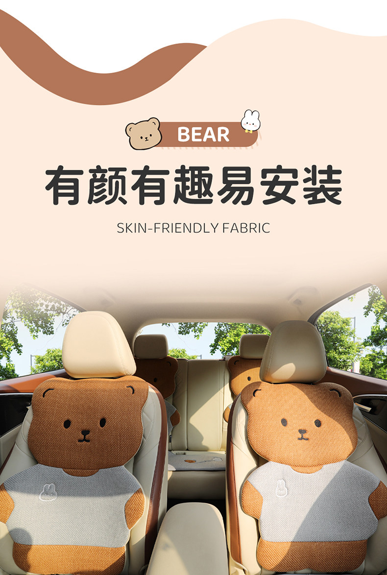 Summer Car Seat Cushion Linen Breathable Cooling Pad for Women, Car Interior Single Piece Cartoon Cute Universal Seat Cover for All Seasons
