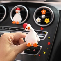 Car perfume aromatherapy ornaments air conditioning air outlet creative Net red refueling duck car car decoration female