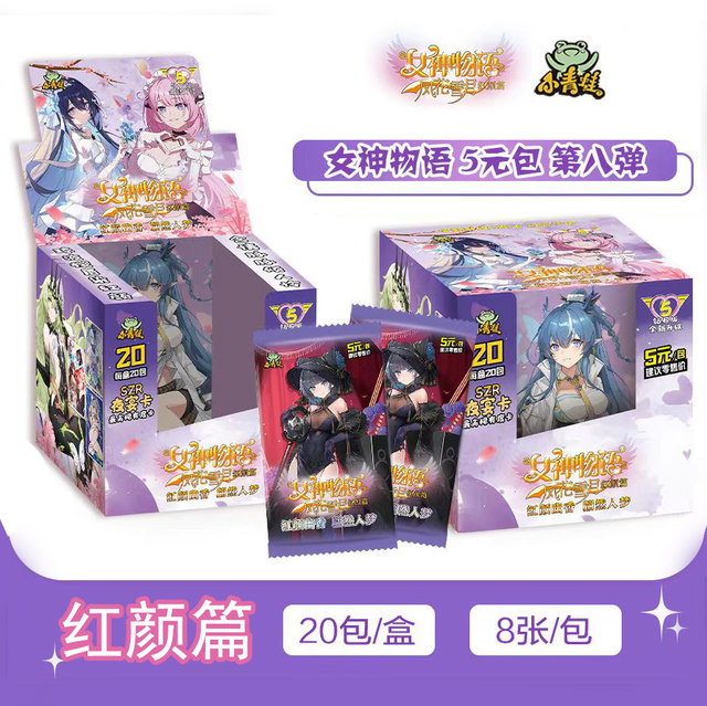 ບັດກົບນ້ອຍ ເລກ 9 Goddess Story Haoyue Chapter PTR rare anime two-dimensional beautiful girl card beautiful