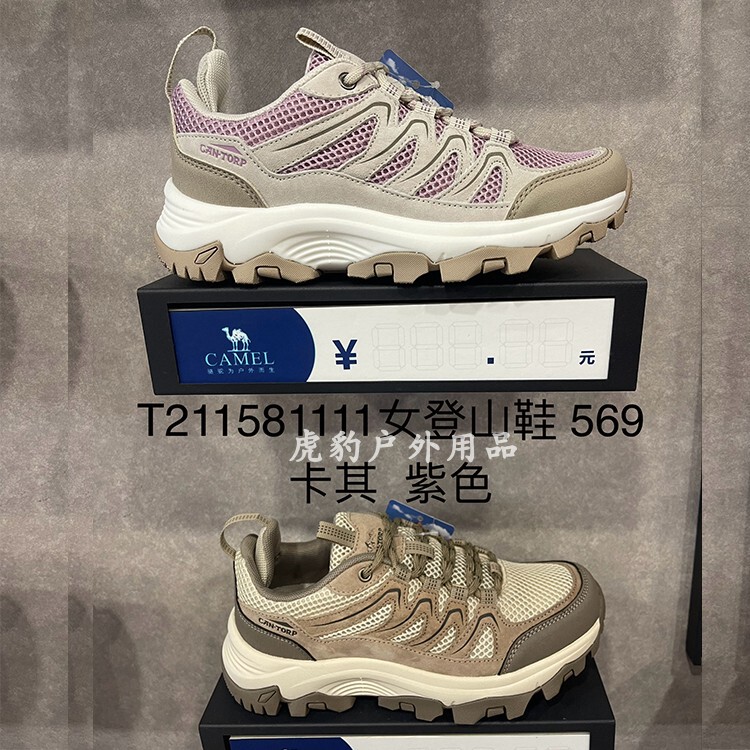 T211591111 T211581111 Cantorp 2025 New Model, Genuine Product from the Store, Couple's Hiking Shoes