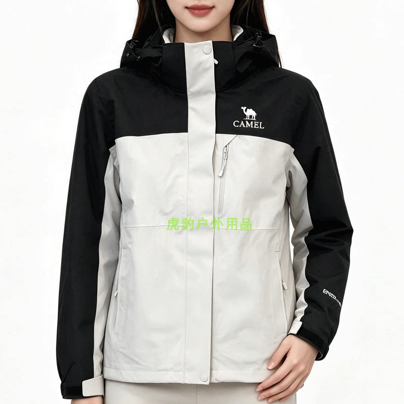 H26Aatr323 Camel H16Aatr327 2026 Autumn and Winter New Three-In-One Fleece Two-Piece Jacket