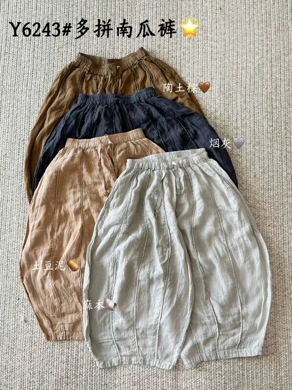 6243 High-Quality Imported Rain-Dew Linen Patchwork Pumpkin Pants Waist Size 70-118 Hip Size 180+ Length 92