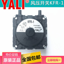 Lin Neiwan and Hua Di Meimei Family Music Gas Water Heater Accessories Air Pressure Switch KFR-1 Wind Switch