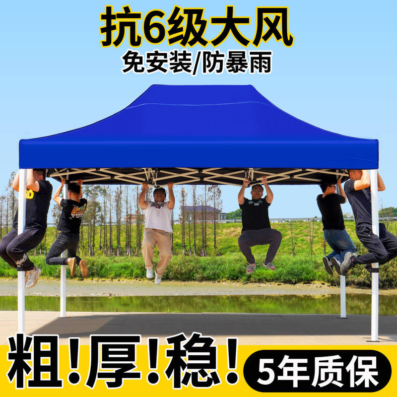 Large Sun Umbrella for Stall Setup, Large Sunshade, Large Umbrella, Folding Tent, Courtyard, Outdoor, Commercial Use