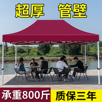 Four Feet Outdoor Pendulum stall Rain-proof tent Four corner rain shed large umbrella stand for sun shelter telescopic folding and thickened canopy
