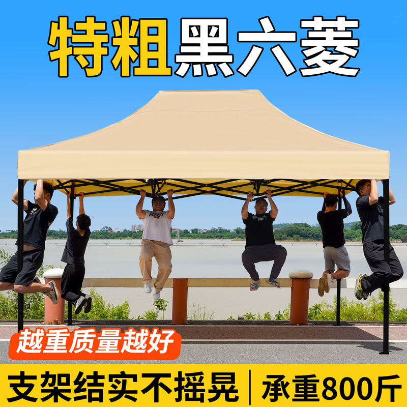 Four-Legged Tent for Outdoor Stalls, Retractable Awning, Four-Corner Folding Sunshade, Rainproof Large Umbrella, Special Rain Shelter Four-Legged Tent for Outdoor Stalls, Retractable Awning, Four-Corner Folding Sunshade, Rainproof Large Umbrella, Special Rain Shelter