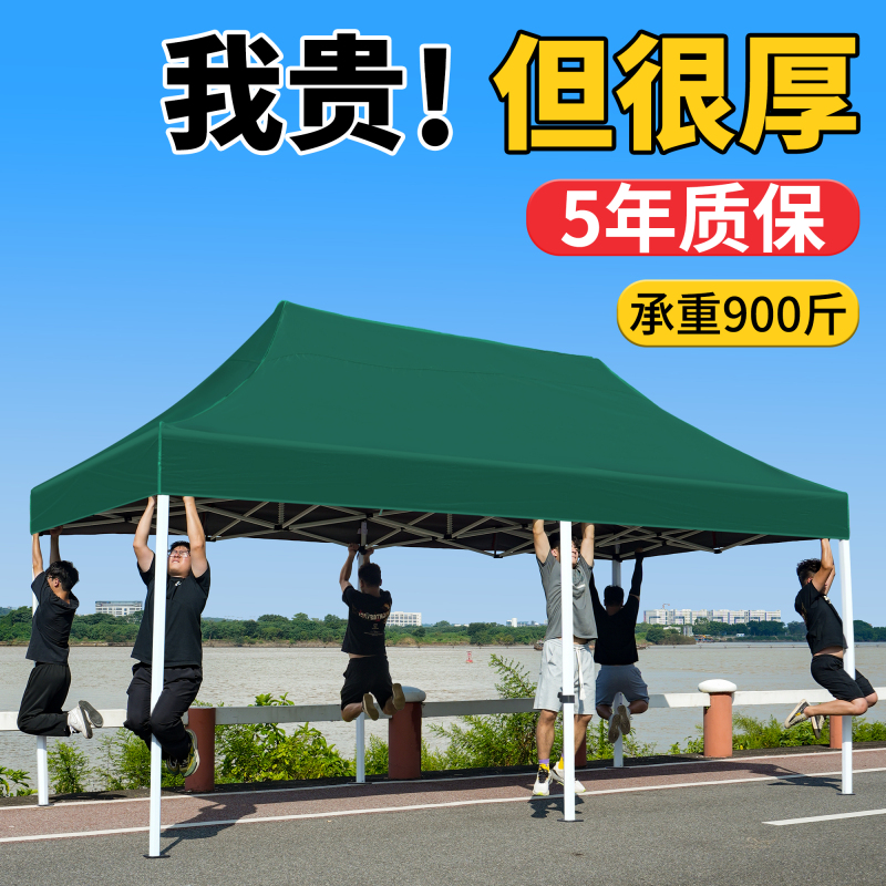 Four-Corner Canopy for Street Vendors, Large Umbrella Tent, Outdoor Rainproof Four-Legged Tent, Foldable Sunshade, Retractable Special Umbrella Four-Corner Canopy for Street Vendors, Large Umbrella Tent, Outdoor Rainproof Four-Legged Tent, Foldable Sunshade, Retractable Special Umbrella