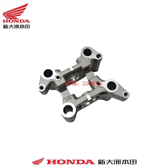 Xindazhou Honda 오토바이 전자 주입 SDH150-25-27-28-29 Zhanlong Camshaft 지원 로커 장착 마운트