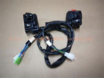 Pure new continent Honda 125-5151A small war eagle left and right side switch left turn start switch combination