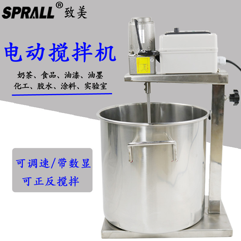 Electric stirrers SPRALL To Beauty Manual Lift Paint Liquid Stainless Steel Laboratory Small Mixer
