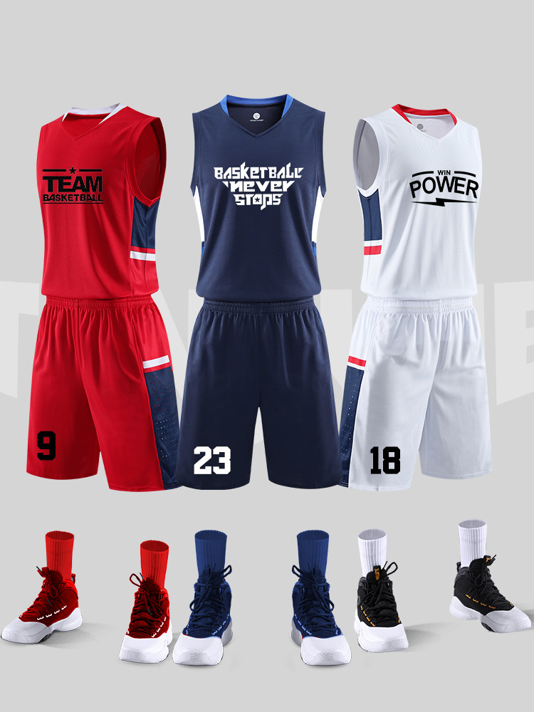 Basketball suit men's custom summer sports competition loose training jersey students print sports personality team uniform