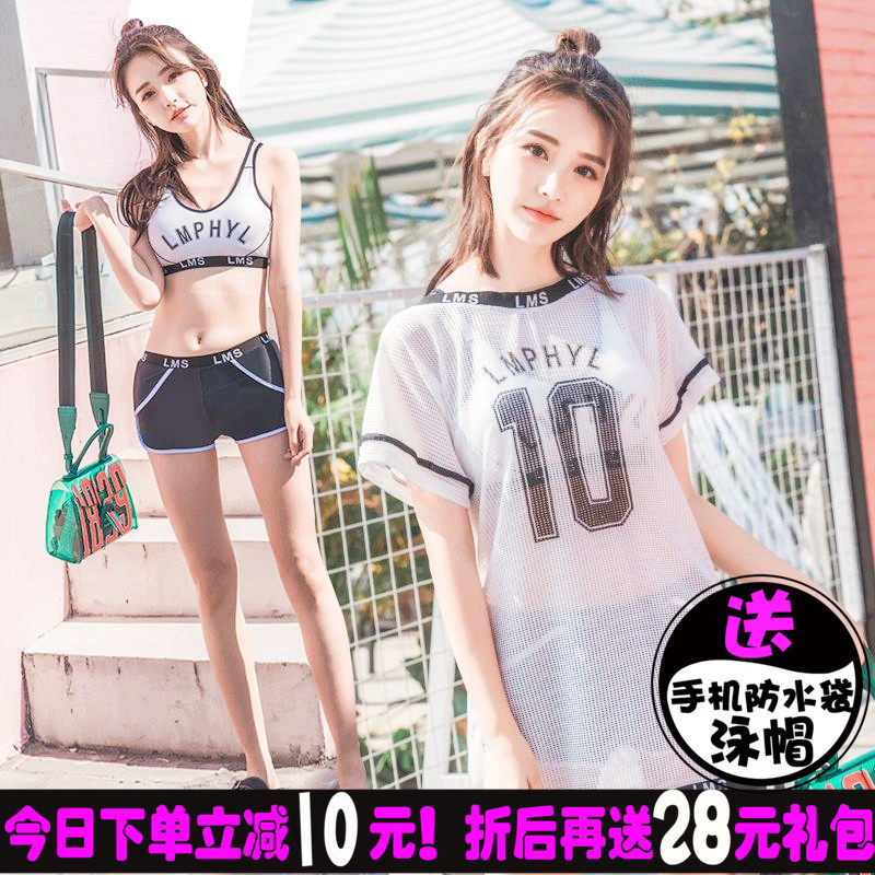 Maillot de bain pour femme - Ref 3031220 Image 1