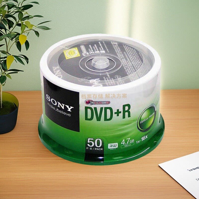 索尼CD/DVD刻录光盘:700MB容量的数字存储传奇-刻录盘-淘宝百科网