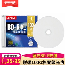 Lenovo Lenovo Blu-ray printable BD-R100G burner XL 2-4 speed blue disc 100g blank disc