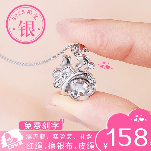 Детский сувенир, детское ожерелье, подвеска, набор материалов, «сделай сам», серебро 925 пробы