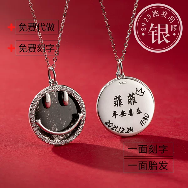 Товары от 十月胎宝