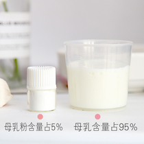 (Single shot available) Breast milk curing powder curing agent coagulant breast milk rubber bracelet pendant souvenir diy material