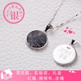 Детский сувенир для мальчиков, подвеска, детское ожерелье, серебро 925 пробы