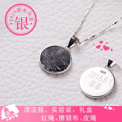 Детский сувенир для мальчиков, подвеска, детское ожерелье, серебро 925 пробы