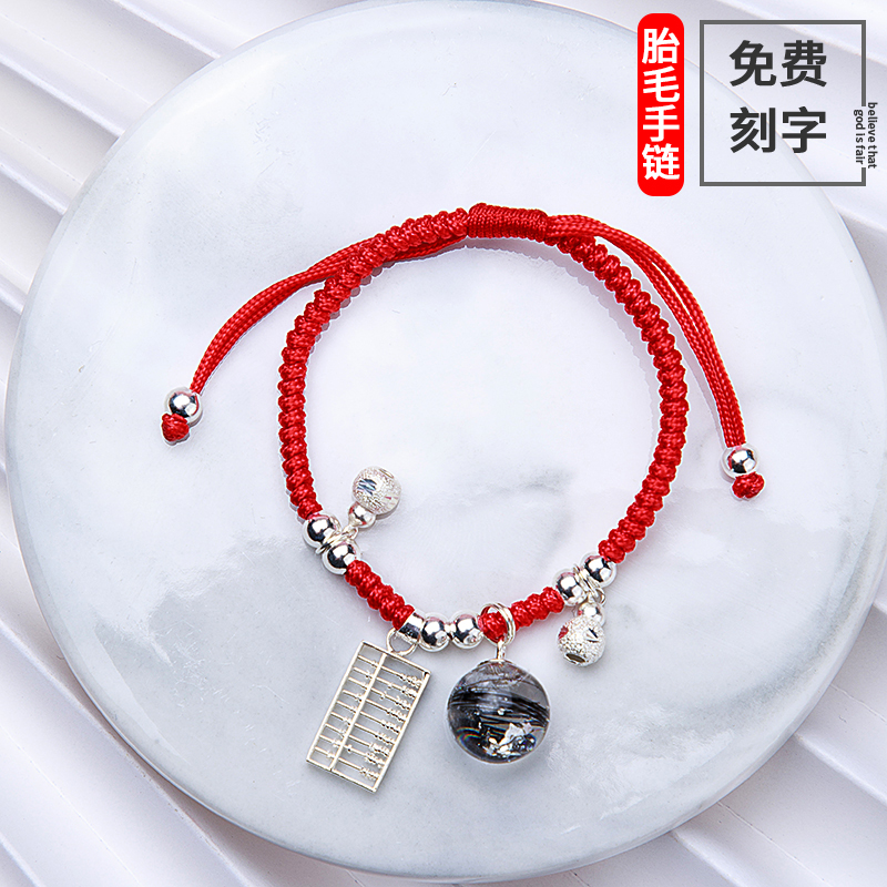 Mouse baby fetal hair pendant red rope bracelet pure silver fetal souvenir diy hand - made baby baby's handmade