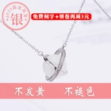 Детский сувенир, детская подвеска, ожерелье, серебряный браслет ручной работы, серебро 925 пробы