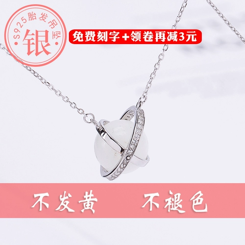 Детский сувенир, детская подвеска, ожерелье, серебряный браслет ручной работы, серебро 925 пробы