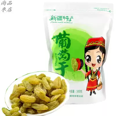 Xinjiang Turpan raisins new raisins raisins dried honey snacks grape children snacks 3kg
