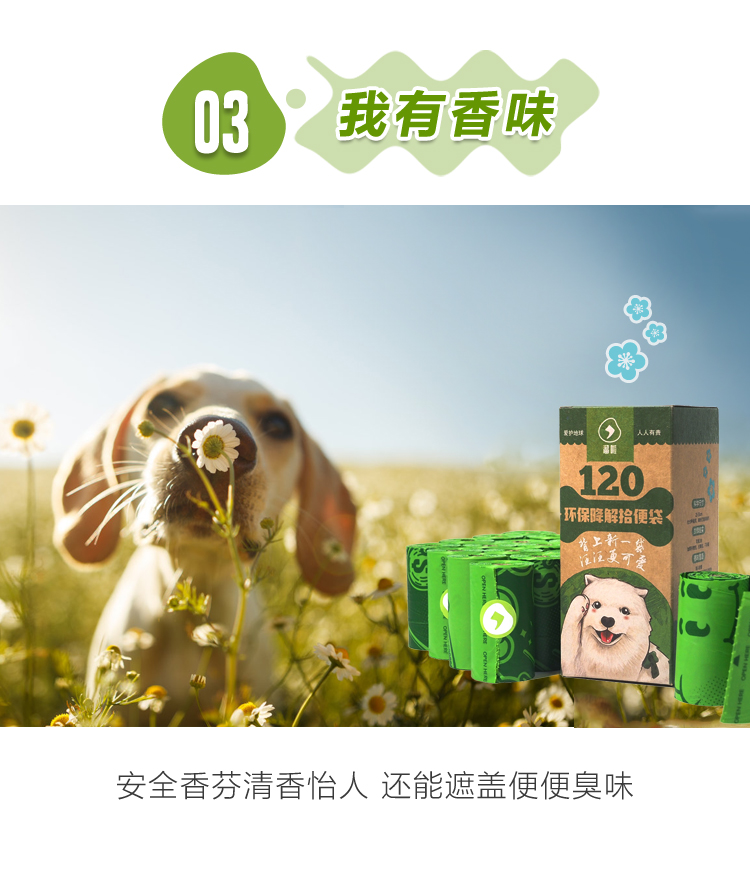 Pet nhặt túi mèo 屎 rác xanh túi hyena poop xẻng tạo tác cung cấp chó supplies 屎 túi nhặt - Cat / Dog Beauty & Cleaning Supplies găng tay lấy lông rụng cho chó mèo