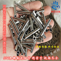 304 stainless steel capillary hollow round pipe seamless stainless steel tube outer diameter 2 3 4 5 6 7 8 10mm