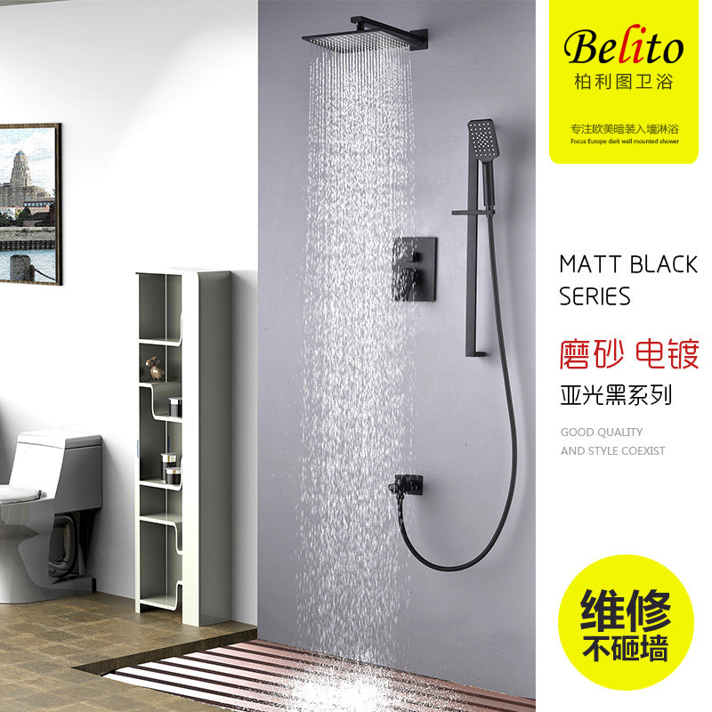 100 PHOTOS NORDIC BLACK DARK LOADING WALL-STYLE SHOWER HEAD Kit Embedded hidden Hotel Black Shower Head