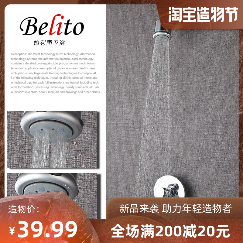 Buritu dark-mounted wall shower Pressurized water-saving nozzle Hot and cold mixed water valve set for hotel baths