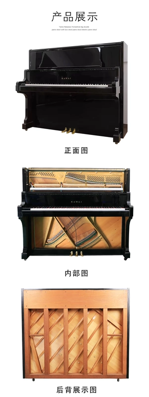 Đàn piano máy tính để bàn kawai piano BL31 / BL51 / BL71 đàn piano cũ giá thấp giải phóng mặt bằng nhà chuyên nghiệp - dương cầm