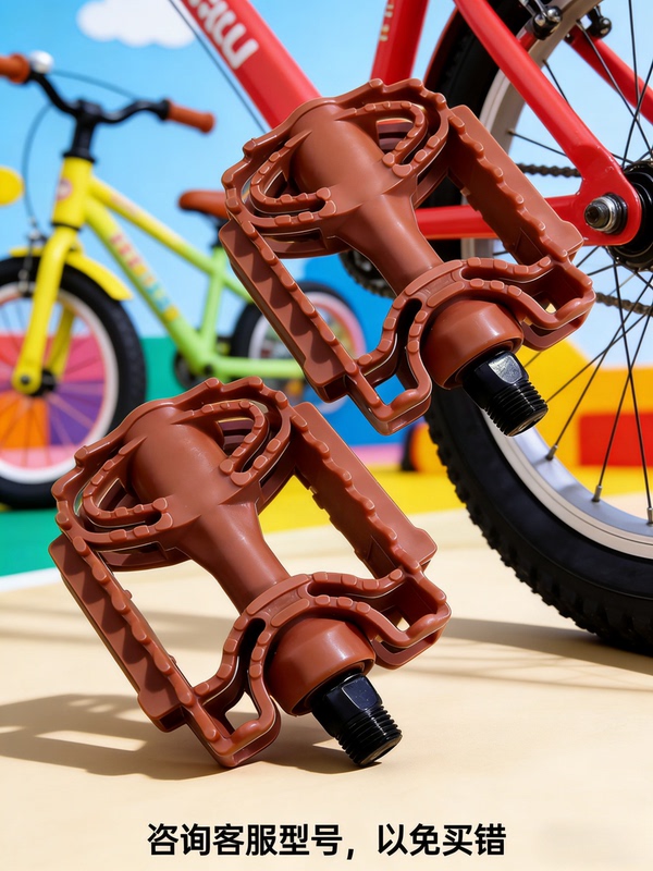 Children's Bicycle Pedals, Bicycle Pedals, Cycling Accessories