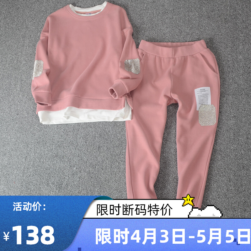 Han Edition 2023 new big code Spring and Autumn suit female Hong Kong sports relaxed temperament two pieces of fashion