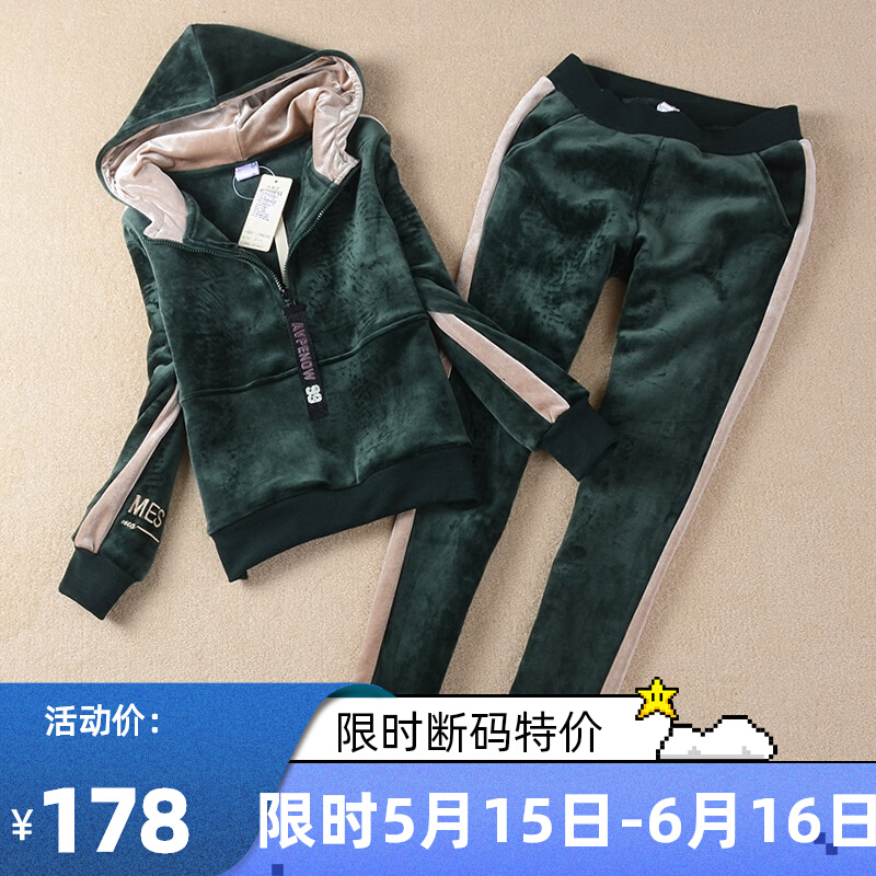 Velvet suit female winter clothing jacket thickening warm fashion trend casual plus velvet jersey two pieces of suit