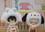 OB11 Baby Puding Yugoli Kuromi Plush Hat Gsc Clay!