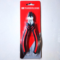 Matsugawa PC 6 inch professional American electrical slash clamp clamp clamp 4s shop special cut wire 150421