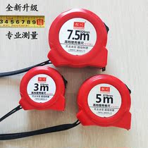 Matsugawa new metric box ruler household 75 m steel size height 3 m thickness hardened self - lock promotion