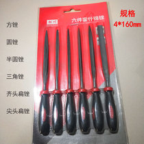 Matsugawa tool six pieces of Shiku File Multi - square semi - round triangle file fine teeth sc173002